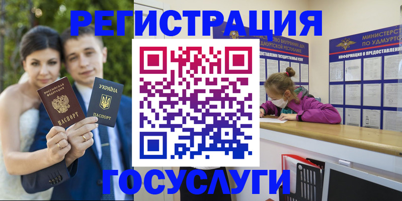 прописка поиск в Бирске
